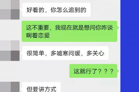 垫江要账公司更多成功案例详情